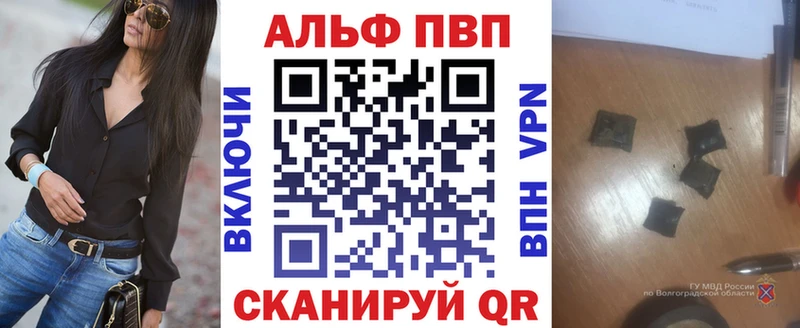 Alpha-PVP мука  кракен   Ртищево  где купить  