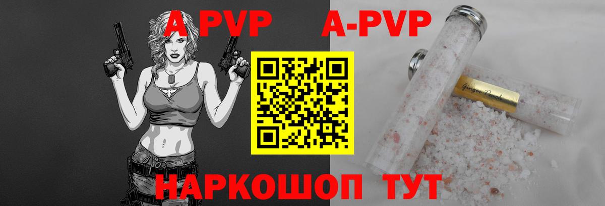 А ПВП СК КРИС Ртищево