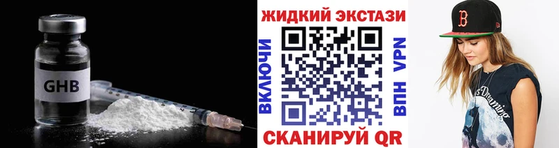БУТИРАТ буратино Ртищево