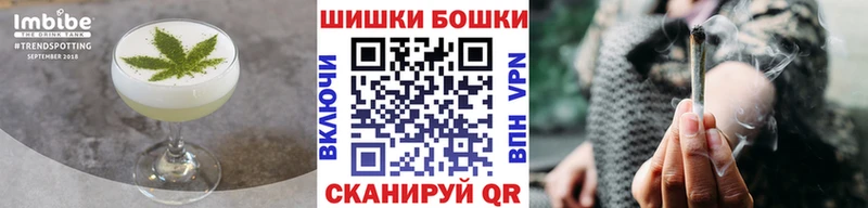 Еда ТГК конопля  Ртищево 