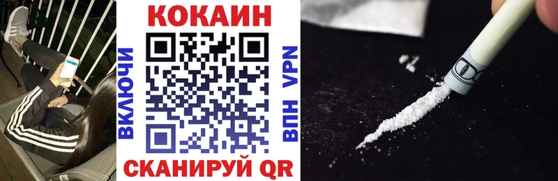 ссылка на мегу ссылка  Ртищево  Кокаин Перу 