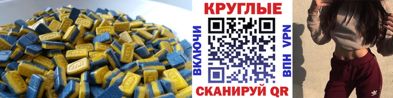 Ecstasy XTC блэк спрут маркетплейс Ртищево