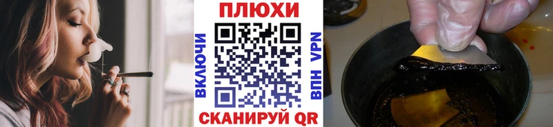 закладки blacksprut как зайти ГАШИШ индика сатива Ртищево