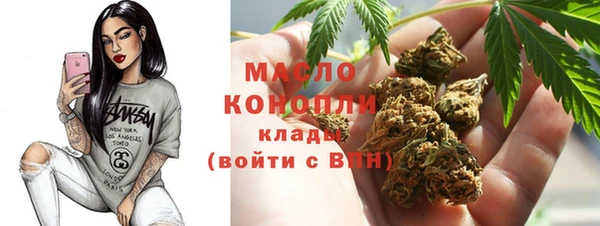 гидра Куйбышев