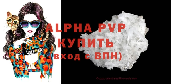 гидра Куйбышев