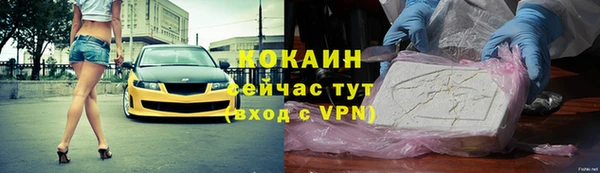 метадон Красноперекопск