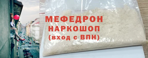 мяу мяу мука Кукмор