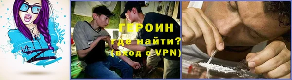 метадон Красноперекопск
