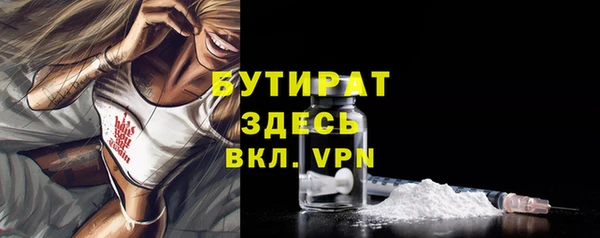 гидра Куйбышев