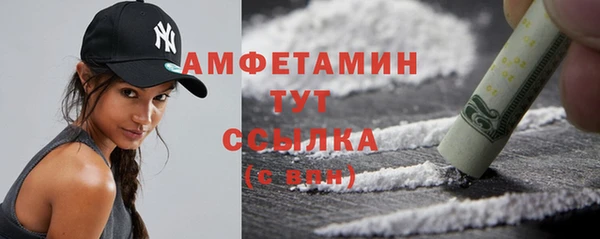 гидра Куйбышев