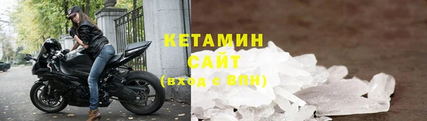 гидра Куйбышев