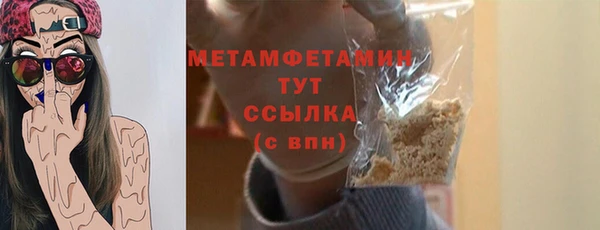 гашик Краснослободск