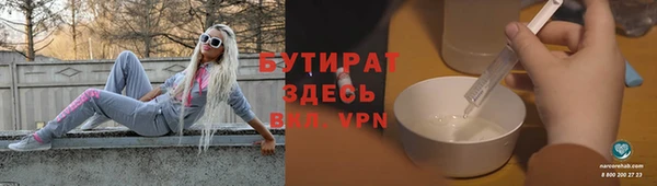 метадон Красноперекопск