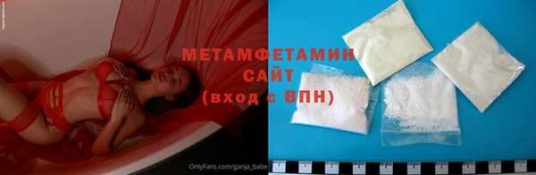 гашик Краснослободск