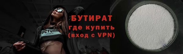 гашик Краснослободск
