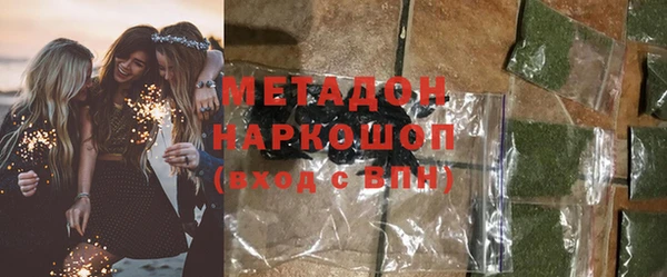 метадон Красноперекопск