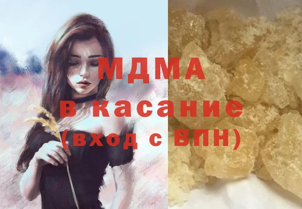 гидра Куйбышев