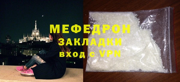 гидра Куйбышев