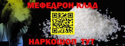 spice Бугуруслан