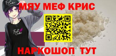 кокаин перу Бузулук