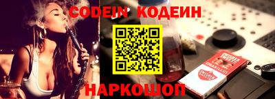 spice Бугуруслан