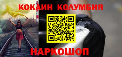 spice Бугуруслан