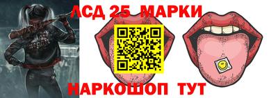 ГАЛЛЮЦИНОГЕННЫЕ ГРИБЫ Будённовск