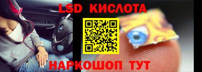 бутик Пенза