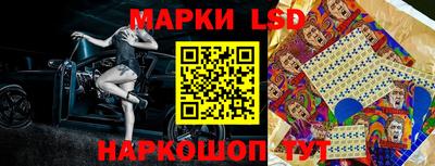 ГАЛЛЮЦИНОГЕННЫЕ ГРИБЫ Будённовск