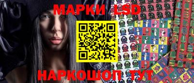 ГАЛЛЮЦИНОГЕННЫЕ ГРИБЫ Будённовск