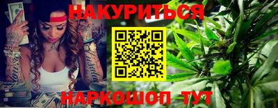 ГАЛЛЮЦИНОГЕННЫЕ ГРИБЫ Будённовск