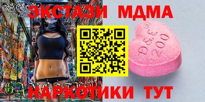 ГАЛЛЮЦИНОГЕННЫЕ ГРИБЫ Будённовск