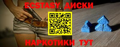 кокаин перу Бузулук