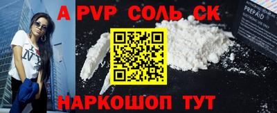 кокаин перу Бузулук
