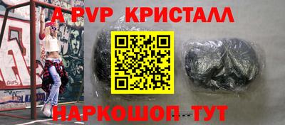 ГАЛЛЮЦИНОГЕННЫЕ ГРИБЫ Будённовск