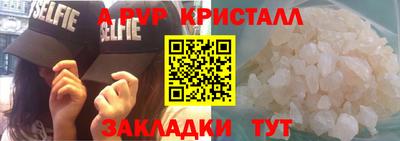 spice Бугуруслан