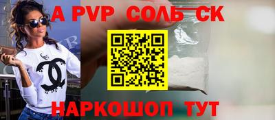 ГАЛЛЮЦИНОГЕННЫЕ ГРИБЫ Будённовск