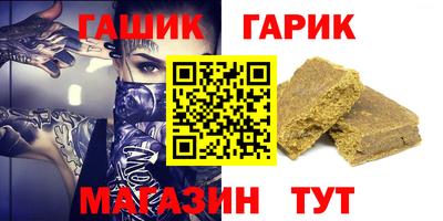 ГАЛЛЮЦИНОГЕННЫЕ ГРИБЫ Будённовск