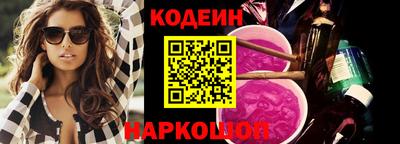 кокаин перу Бузулук