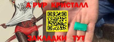 ГАЛЛЮЦИНОГЕННЫЕ ГРИБЫ Будённовск