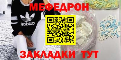 кокаин перу Бузулук