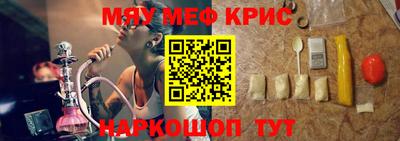 spice Бугуруслан