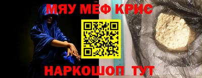 ГАЛЛЮЦИНОГЕННЫЕ ГРИБЫ Будённовск