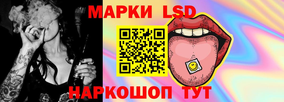 Лсд 25 экстази ecstasy  Вход с VPN  LSD-25 экстази кислота  Ртищево 