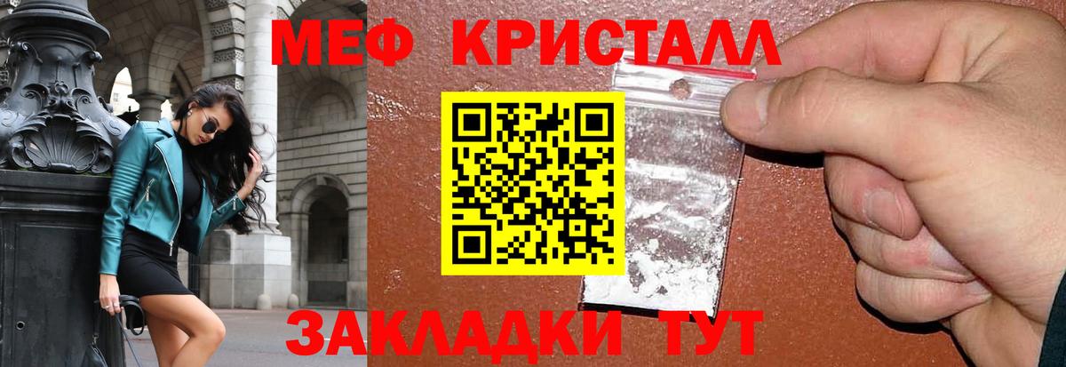 МЕФ  Ртищево