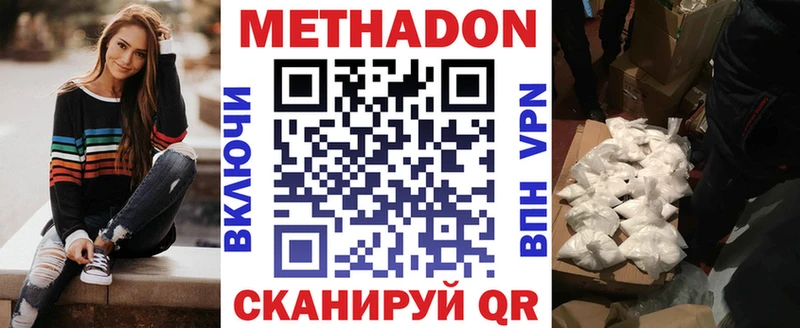 дарк нет клад  Ртищево  МЕТАДОН methadone 