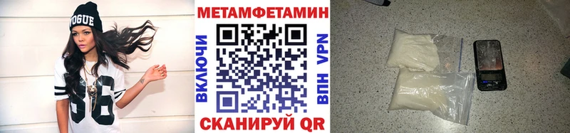 Первитин пудра Ртищево