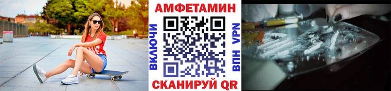 Первитин винт  купить закладку  Ртищево 