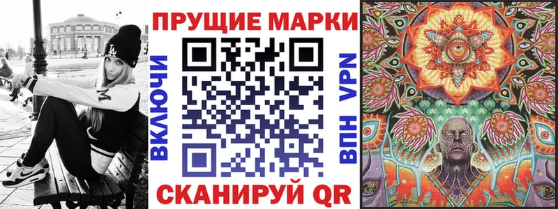 Марки N-bome 1,5мг  Ртищево 