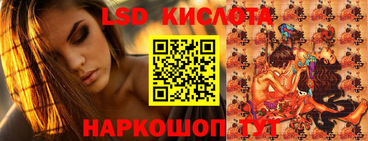 Марки 25I-NBOMe 1,8мг Ртищево
